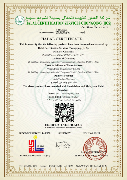 Chiny Zhuzhou Hansen Chemicals Co.,Ltd Certyfikaty